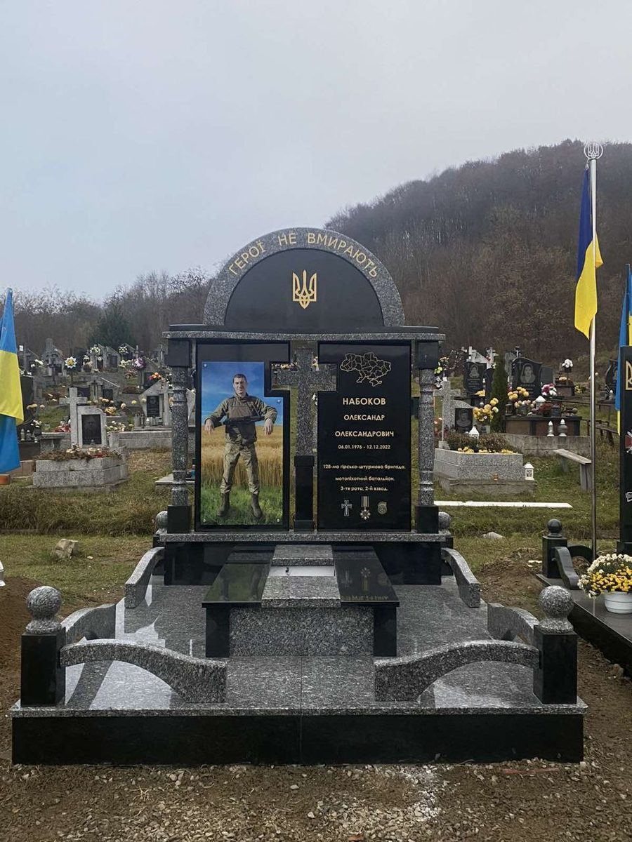 Військовий меморіальний комплекс з натурального граніту PROSPERE